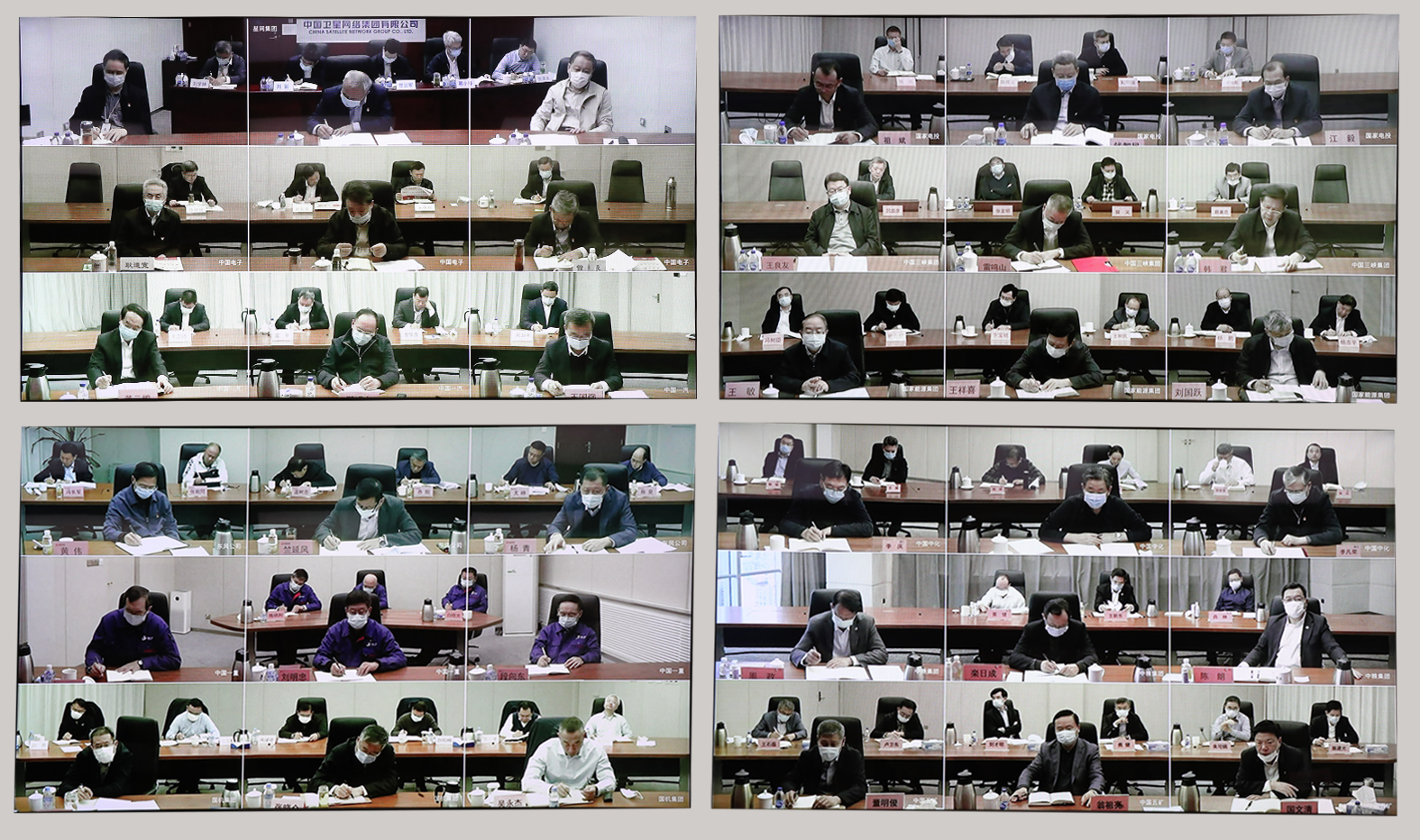 郝鵬、國資、央企、國資委、書記、主任、國企、企業改革